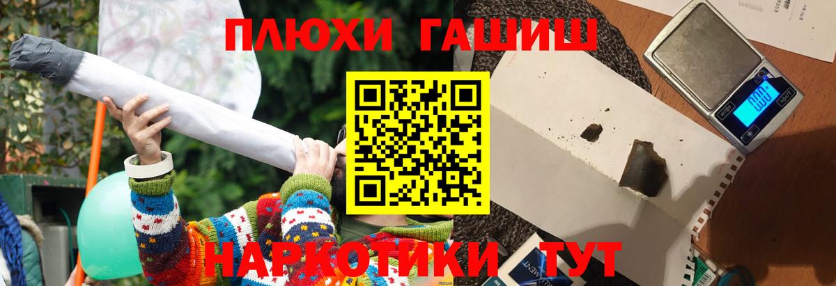 ГАШ 40% ТГК Осинники