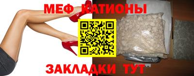 альфа пвп VHQ Нягань
