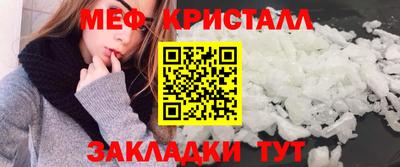 кокаин Обнинск