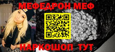 бутират Обь