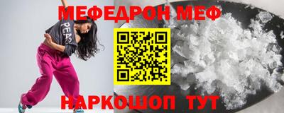 кокаин Обнинск