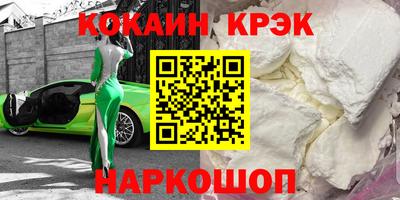 бутират Обь