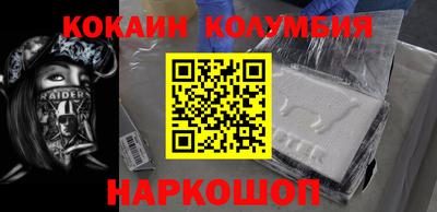бутират Обь