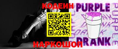 кокаин Обнинск