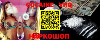 альфа пвп VHQ Нягань