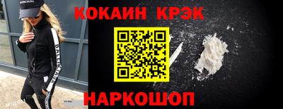бутират Обь