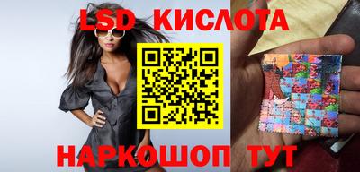 бутират Обь