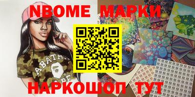 кокаин Обнинск