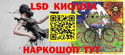 бутират Обь