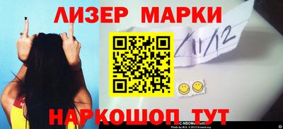 кокаин Обнинск