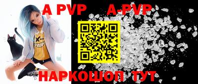 альфа пвп VHQ Нягань
