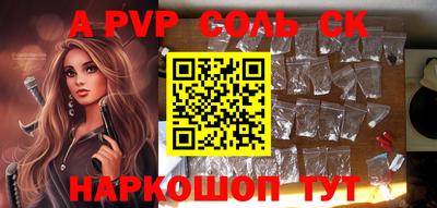 кокаин Обнинск
