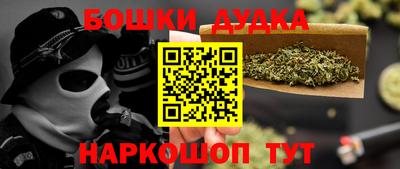 кокаин Обнинск