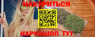 бутират Обь