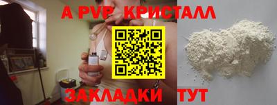 альфа пвп VHQ Нягань