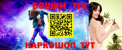 кокаин Обнинск