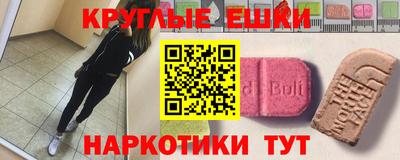 бутират Обь