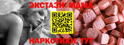 бутират Обь