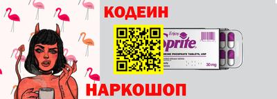 бутират Обь