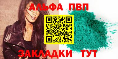 кокаин Обнинск