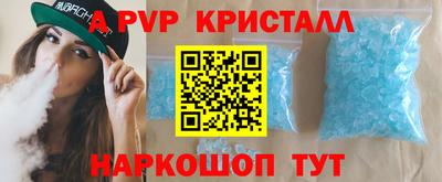 альфа пвп VHQ Нягань