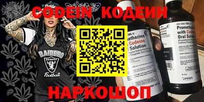 кокаин Обнинск