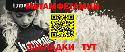 бутират Обь