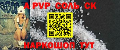 кокаин Обнинск