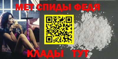 альфа пвп VHQ Нягань