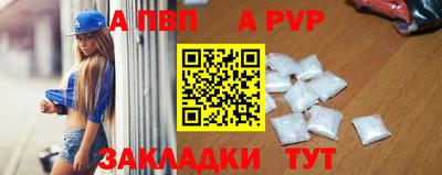 кокаин Обнинск