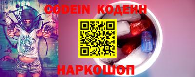 кокаин Обнинск