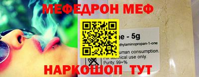 кокаин Обнинск