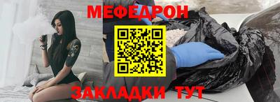 бутират Обь