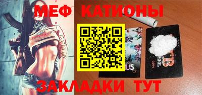 бутират Обь