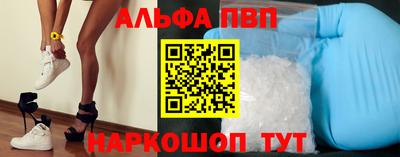 бутират Обь