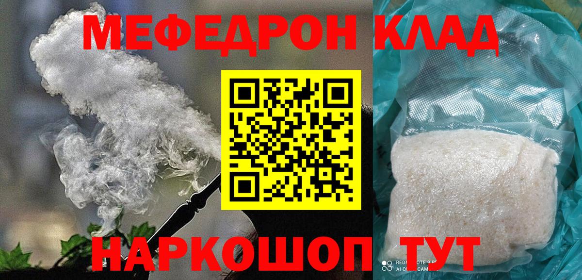 Кодеин Осинники