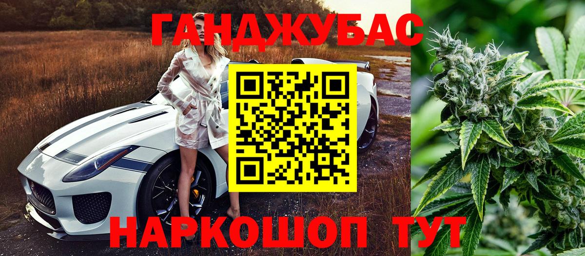 Бошки марихуана тримм Осинники
